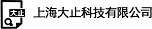 大止科技
